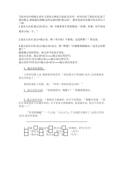 双引号的练习