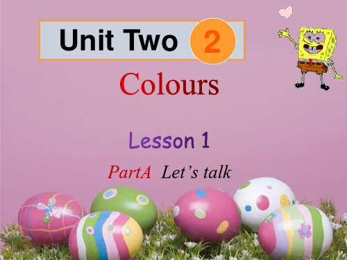 PEP三英上 Unit2 Colours完整课件