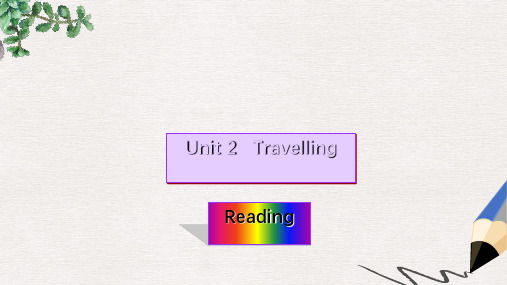 八年级英语下册 Unit 2 Travelling P2 Reading课件 牛津版