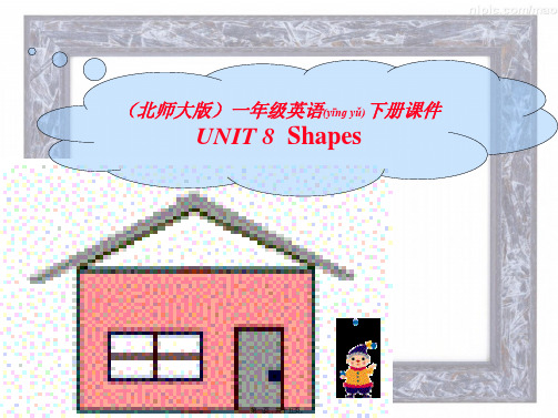 一年级英语下册 Unit 8课件(3)