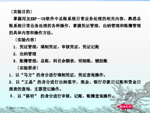 江西会计电算化资料