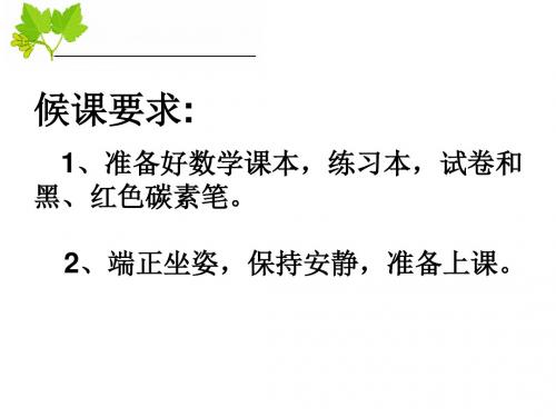 圆锥的侧面积和全面积