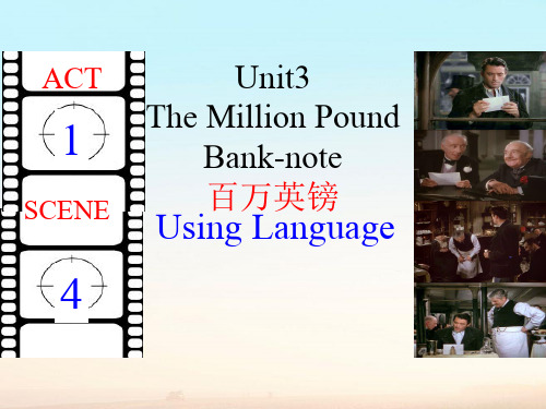 新人教版高中英语必修三 Unit 3 The Million Pound Bank Note课件