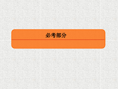 新教材人教版B版必修一    函数与方程    课件(43张)
