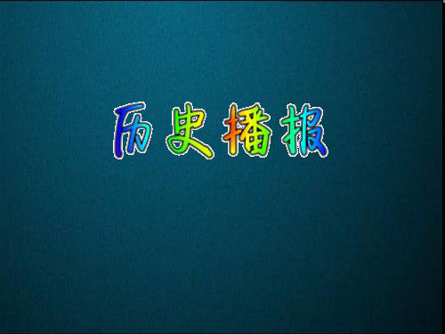 玛丽女王