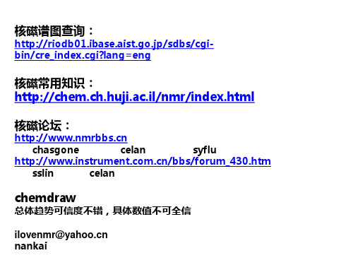 lecture_3---耦合