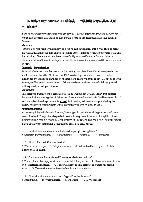 英语_四川省凉山州2020-2021学年高二上学期期末考试英语试题(含答案)
