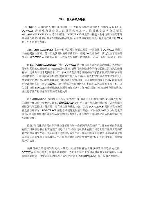XLA资料