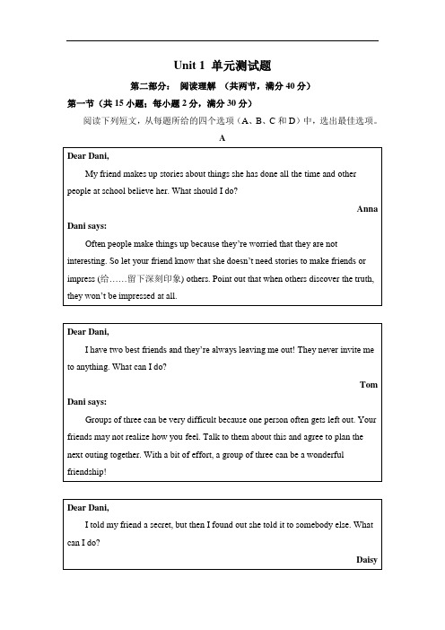 【人教版】2017-2018学年高一英语必修1全套精品单元测试题 【推荐】