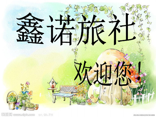 《财务管理作业》 (新版)