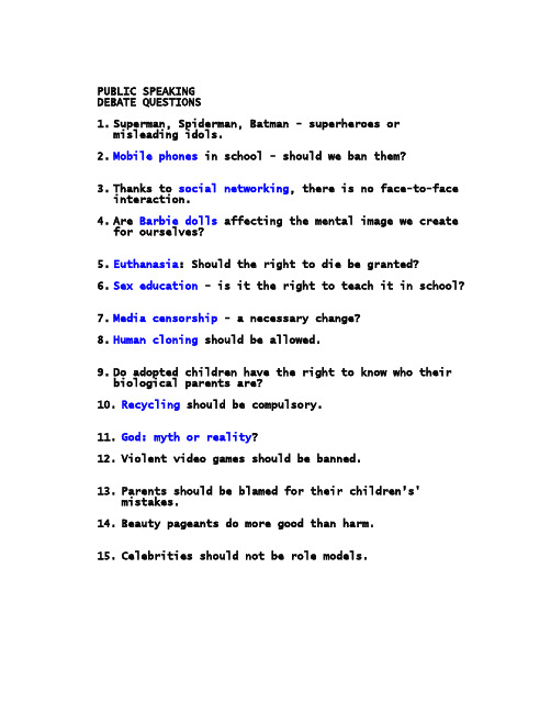 debate topics