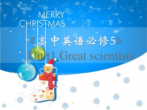 英语BOOK5《Unit-1-Great-Scientist》Reading task