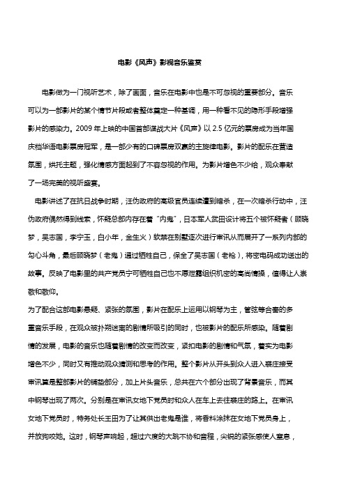 电影