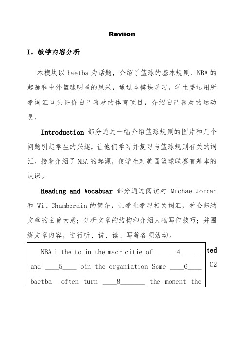 revision1 -【完整版】