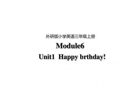 三年级上册英语课件-Module 6Unit 1 Happy birthday!外研版(三起) (共30张PPT)