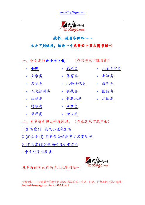 台湾.汪培培养孩子的英文耳朵