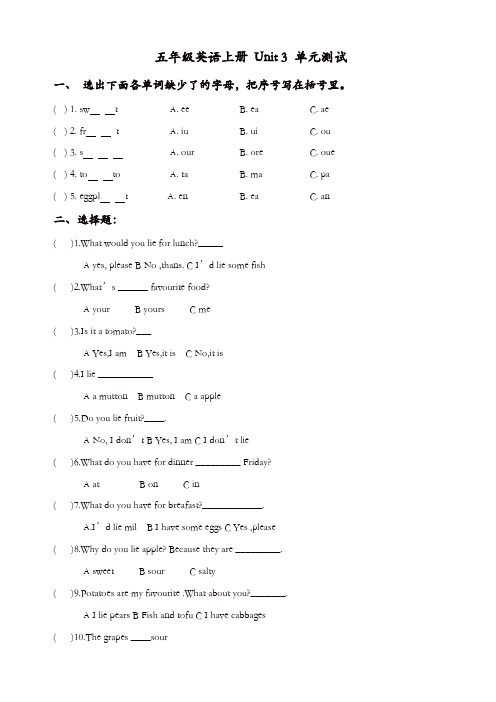 【精品】人教Pep版五年级英语上册配套习题：unit_3_单元测试(有答案)
