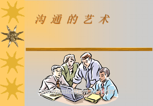 高效沟通技巧PPT