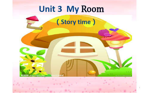 三年级下册英语课件Unit 3 My Room  粤人版(开心英语)(共15张PPT)