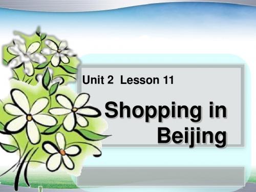 Unit 2 Lesson 11 Shopping in Beijing 课件-公开课-优质课(冀教版一年级起点精品五上)