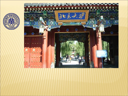 文化教育革新 (1)