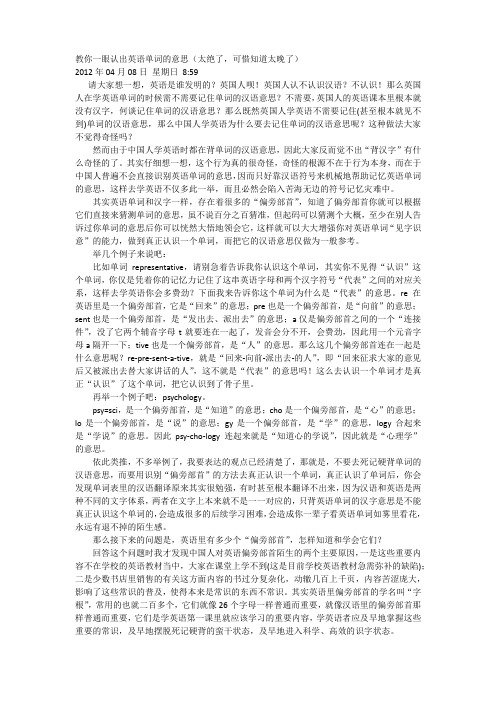 背单词!!