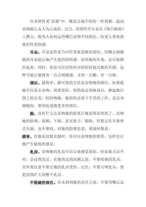 女人的渴望