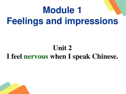 外研英语八年级下册Module1  Unit2 (共16张PPT)