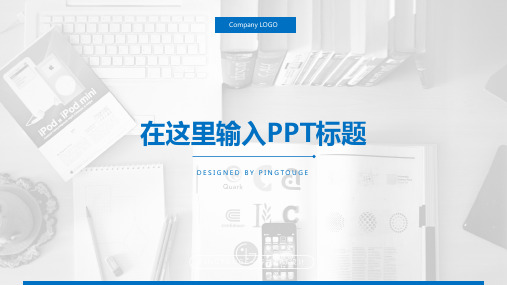 传统高级活力个性立体动态中国风项目报告ppt模板