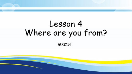 2020春科普版英语四年级下册精品课件Book 4B Lesson4-3