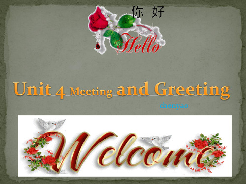 _meeting_and_greeting