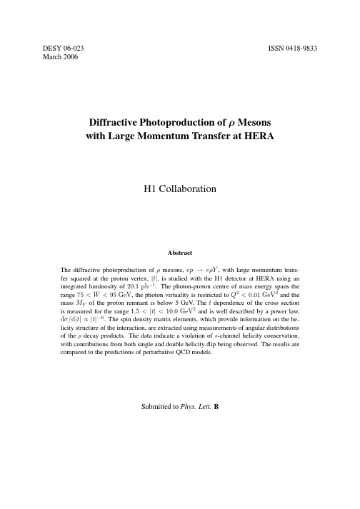 Diffractive Photoproduction of ρ Mesons with Large Momentum Transfer at HERA