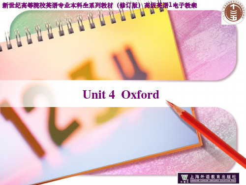 高级英语1-Unit4-Oxford-教案-ppt课件