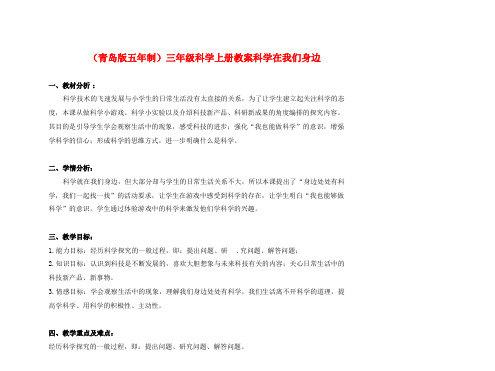 垂径定理第二课时