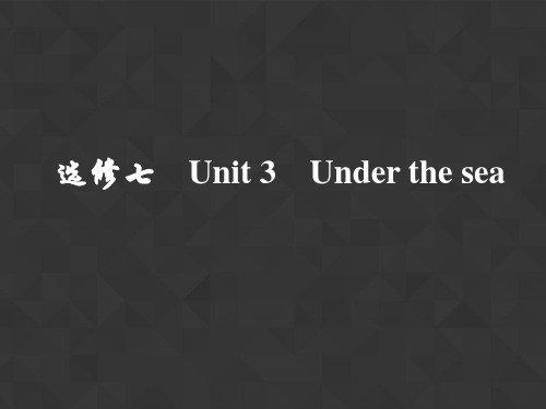 人教版选修七第三单元基础知识