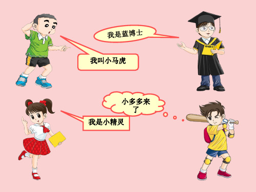 四年级 2、两、三位数除以两位数