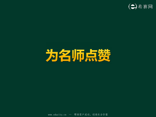 2017系统分析师通关经验分享