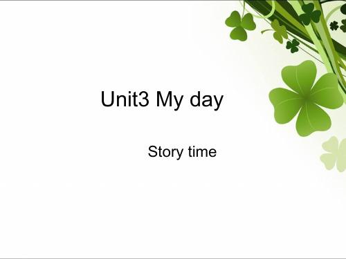 牛津译林新版四年级下册第三课全My-day