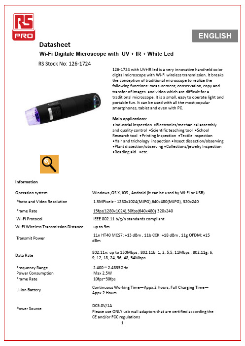 126-1724 UV+IR 可以连接智能手机、平板电脑和电脑的可移动彩色数字微观镜说明书