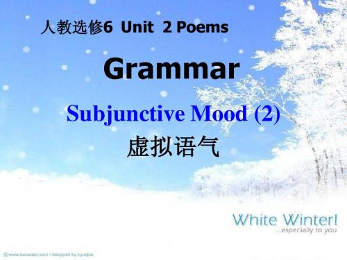 Grammar 虚拟语气