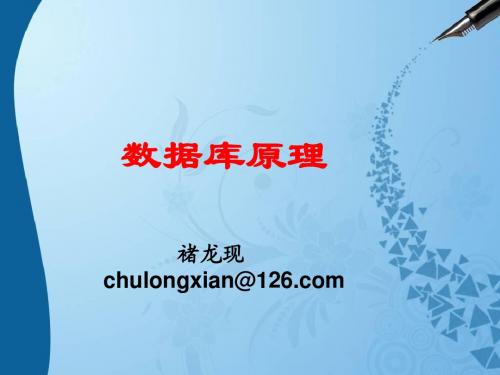 数据库编程