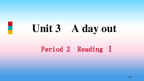 八年级英语上册-Unit-3-A-day-out-Period-2-Reading-I导学全国公开课