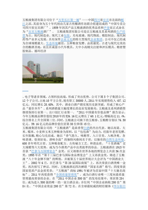 简介