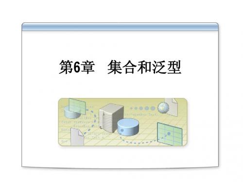 Framework_CH06