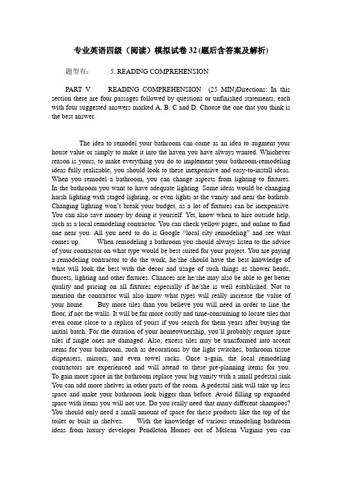 专业英语四级(阅读)模拟试卷32(题后含答案及解析)