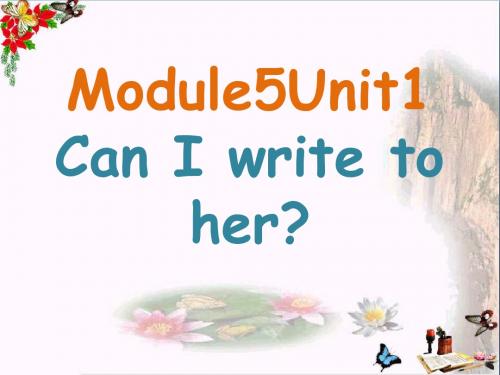 六年级英语上册Unit1Unit1CanIwritetoherppt课件外研版(一起)