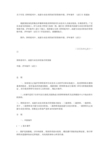 律师系列中、高级专业技术职务任职资格申报、评审条件