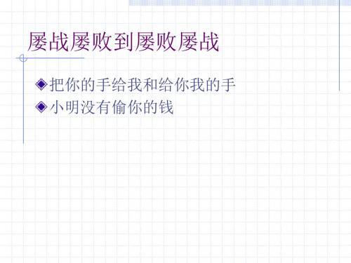 经典创意理论及创意的创造技法