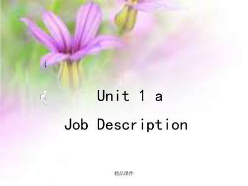 剑桥初级unit 1a