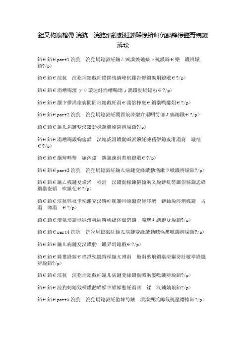 ▲文字控 你说你爱我,然后,偷偷摸摸的爱我